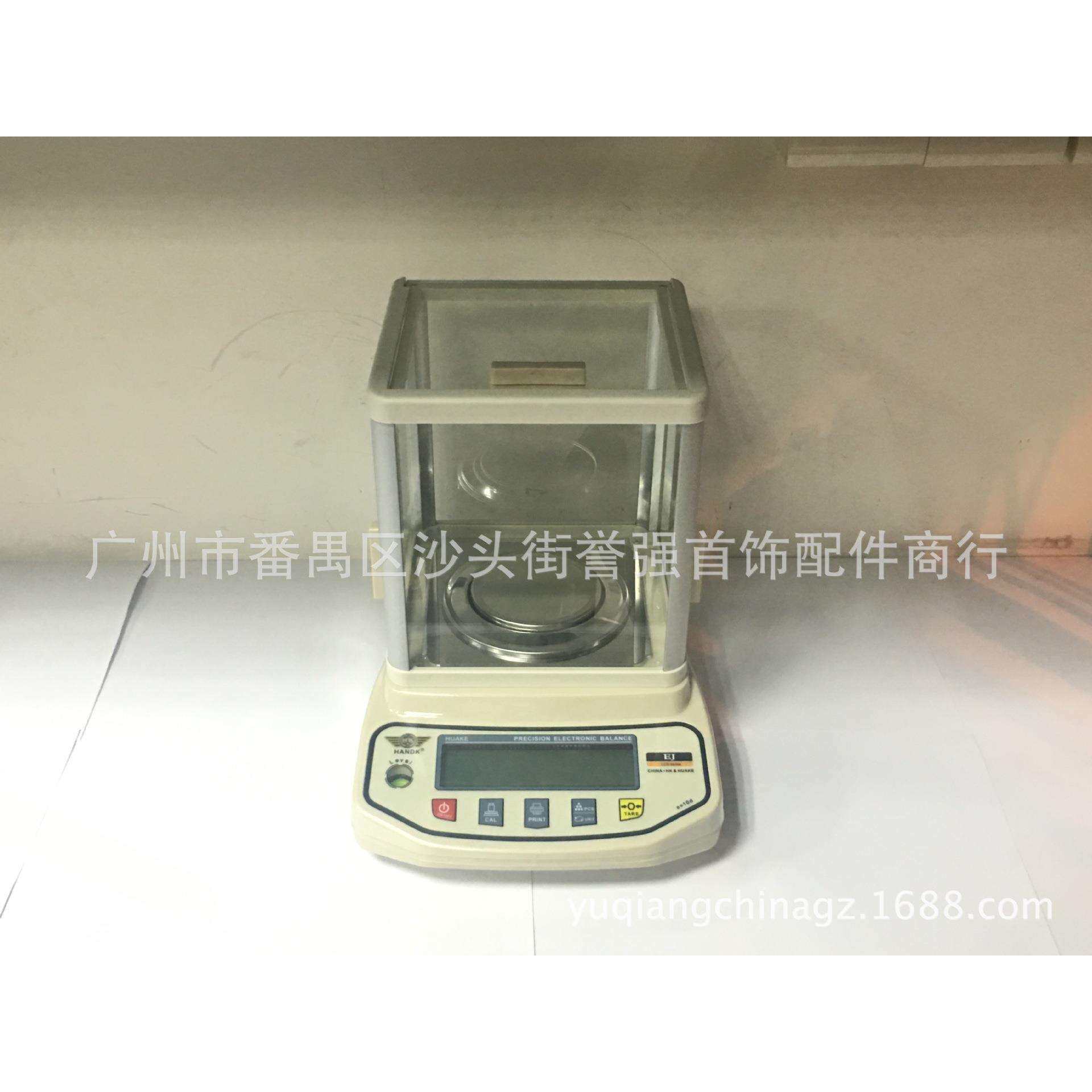 华科0.001精密电子称 电子天平 珠宝电子秤 克拉称 首饰专用台秤