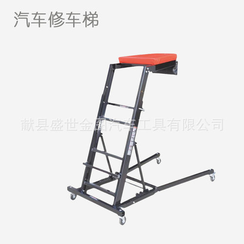 修车梯高位修车板 汽车维修高位凳 汽修汽保工具高位修车板厂家
