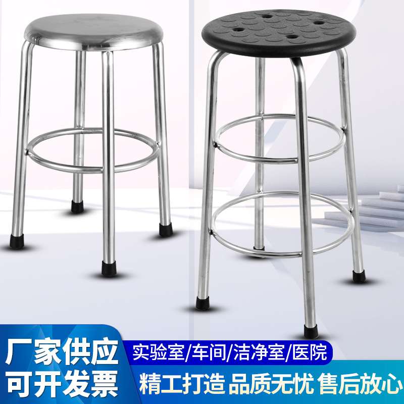 不锈钢圆凳加厚凳子高脚凳酒吧椅子餐椅流水线工厂车间实验室凳J&