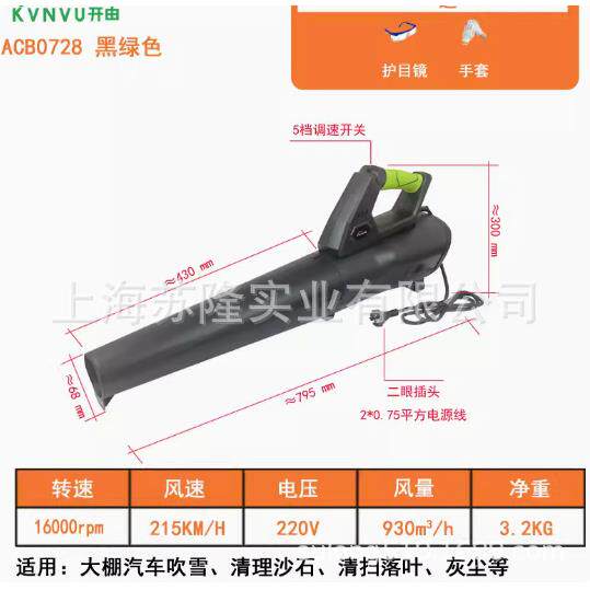 KVNVU开由ACB2807手提式吹风机 鼓风机 工业用家用电脑除尘器
