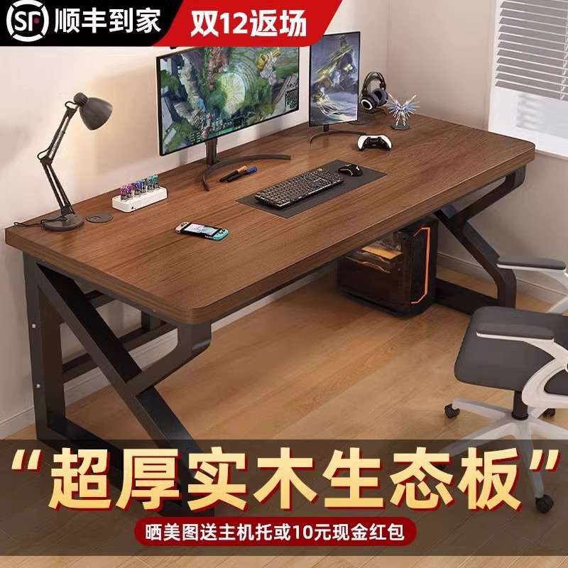 双人长书桌学生家用学习桌简易写字桌子台式电脑桌卧室办公电竞桌