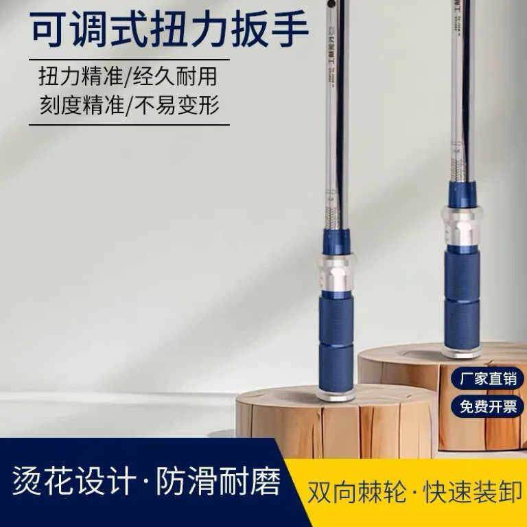 长城精工预置式精度可调式扭力扳手1/2扭矩汽车轮胎力矩棘轮扳