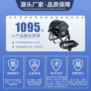 7颗20w四合一防水染色帕灯大蜂眼LED光束摇头灯婚礼宴会舞台灯光