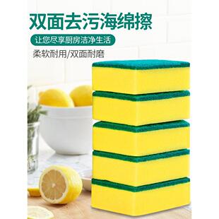 百洁布厨房专用洗碗海绵棉块擦白洁布商用刷碗魔力擦清洁刷锅
