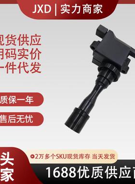 .跨境厂价点火线圈UF157 MD303922 5159FTC 88921339 FTM722A1