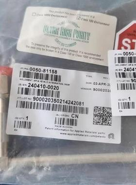 AMAT 0050-81158 1/4” VCR 焊接件