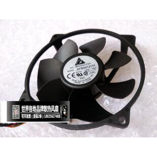台达9225 AFB0912VH 12V 0.60A四线圆形电脑CPU台式主机散热风扇
