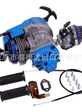 GOOFIT 蓝色44-6大缸径改装发动机带化油器手拉器起动手把油门线