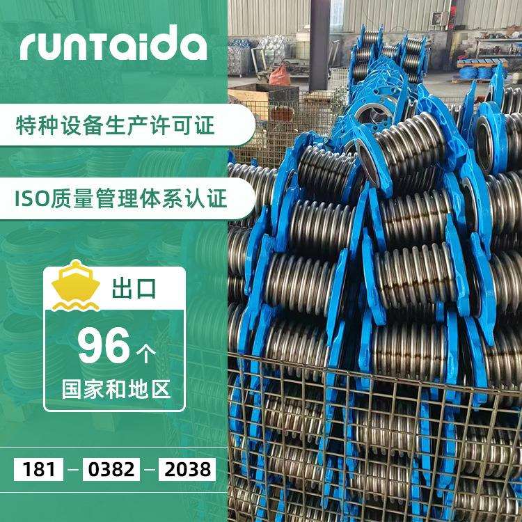 厂家耐高温304不锈钢膨胀节耐腐蚀金属补偿器JDZ免焊接波纹补偿器
