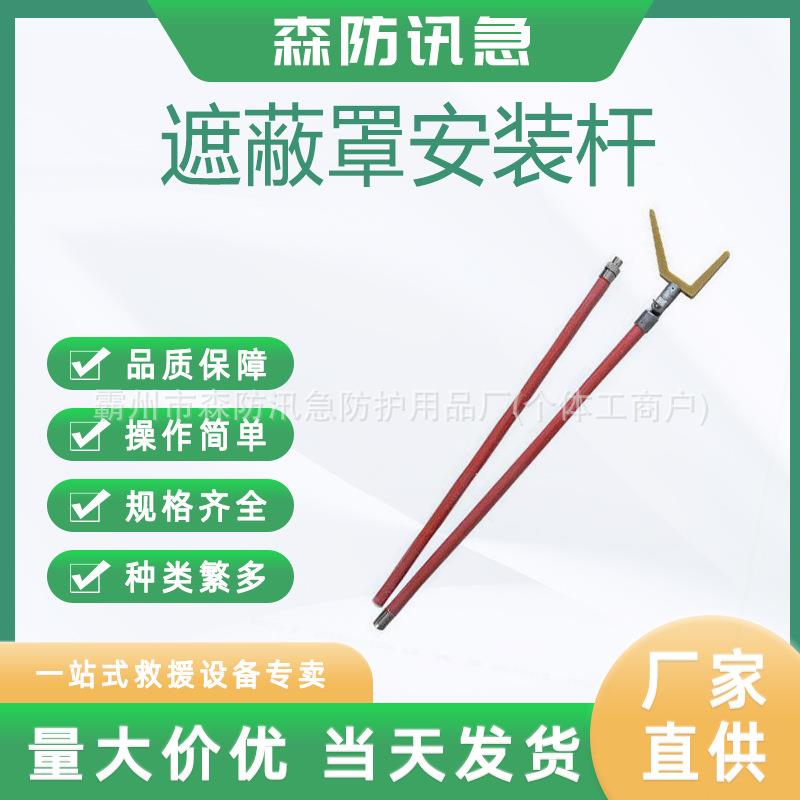 带电作业用遮蔽罩安装杆绝缘子瓷瓶防护罩绝缘罩两用操作杆