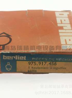 NADELLA 满装滚针轴承 NA17456 975.917.456 77.5mm 96mm 22mm