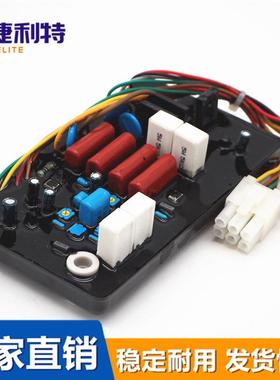 DST-100-2FA4发电机组自动电压调节器AVR调压板稳压器DST-51-DFKV