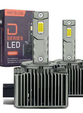 汽车大灯灯泡LED D1 D2S D3S D5S 氙气灯泡70W 大灯氙气灯12V-24V
