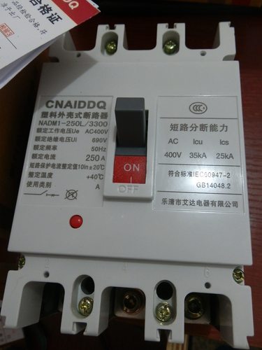 断路器CM3-250LMH/33003P225/250/160/180A