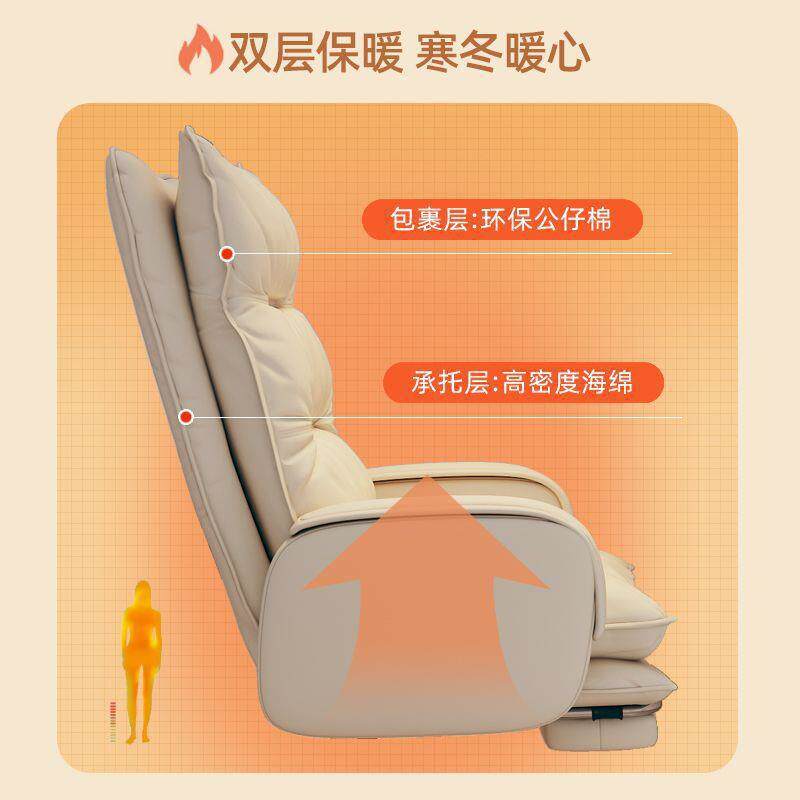 电脑椅家用舒适久坐办公椅可躺沙发座椅老板椅宿舍电竞椅靠背转椅