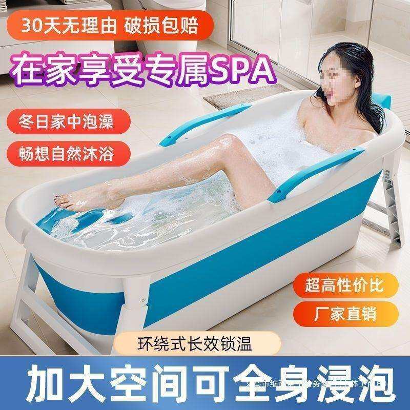 坐加厚折叠洗澡桶洗澡盆沐浴桶泡澡桶大人家用成人可浴盆全身浴缸