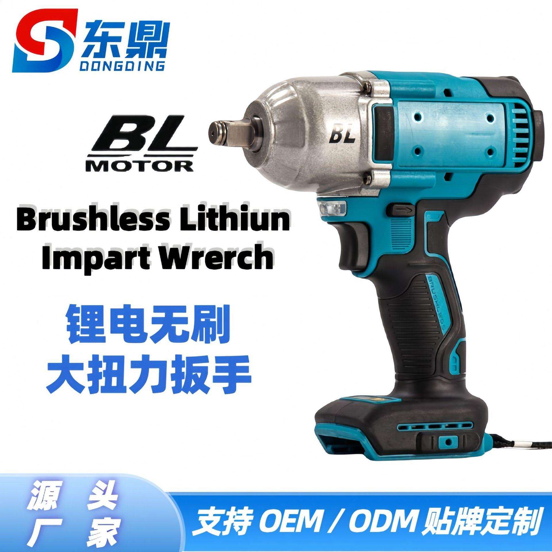 新款锂电充电式大扭力扳手大功率无刷电动扳手冲击扳手
