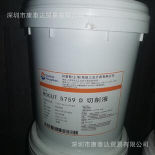 奎克好富顿万安2425S-8非活性切削油 Houghton Macron 2425S-8