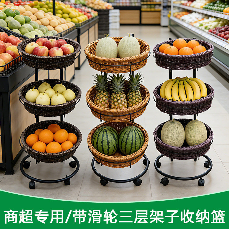 加强版承重力强滑轮移动三层果蔬推车展示架烤漆防锈铁配货篮货架