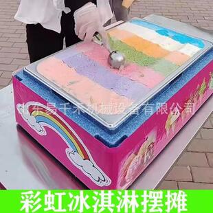 摆摊七彩冰淇淋折叠车子 保温箱手工冰激凌冰淇淋保冷箱