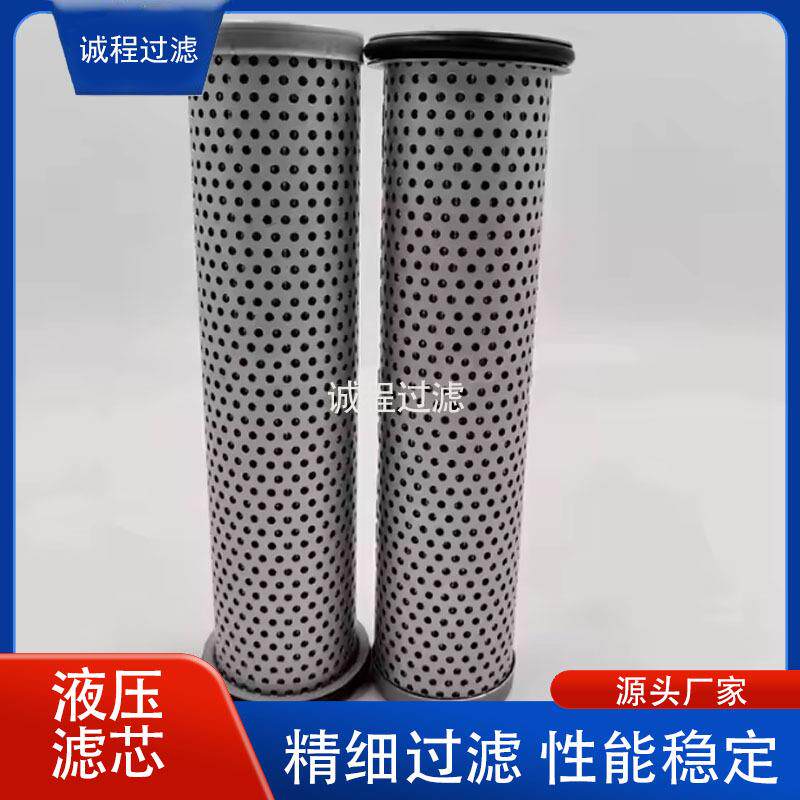 挖掘机变速箱11096818 SH53386 HY90797液压油滤芯