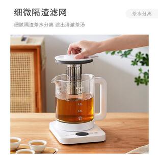 ankale养生壶多功能家用办公室煮茶煲汤