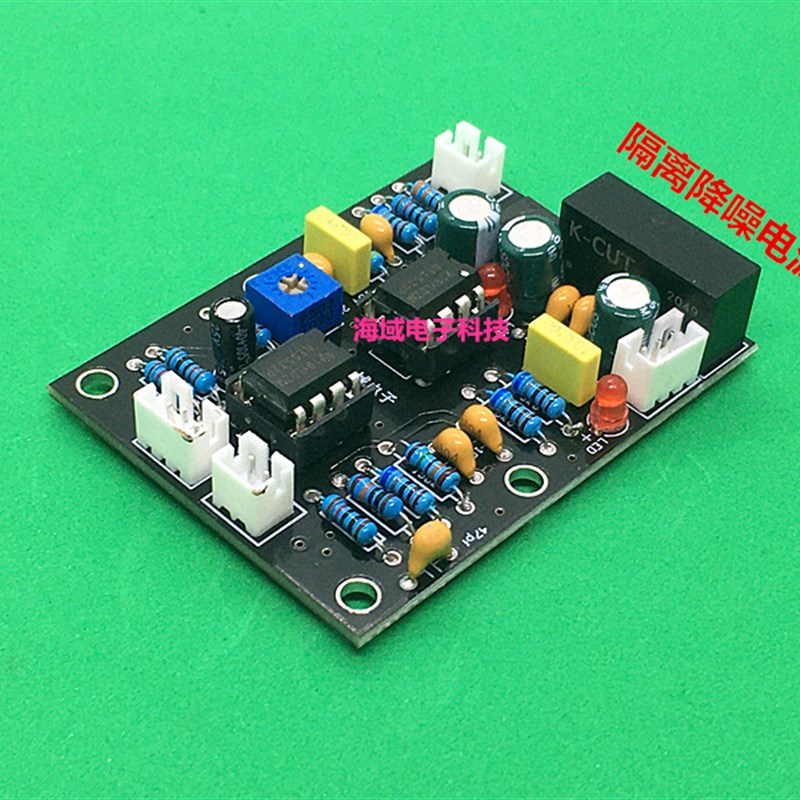 单电源10-18V超重低音炮前级板hifi前置成品低通滤波板前级音调板