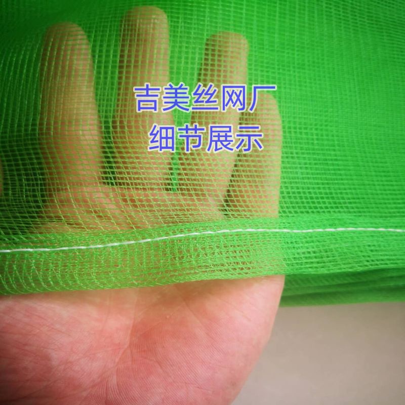 牛蛙网袋加密专用牛蛙袋子玉米毛豆果蔬水产网袋防钻防逃防霉透气