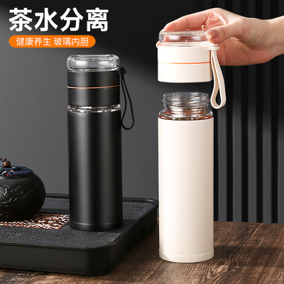 茶水分离保温玻璃杯2024u新款男士水杯办公室便携泡茶杯子个人专