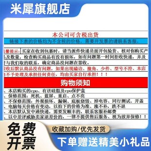 G6405 4930 G5905 G5900T CPU G6400 G6400T 散片 G5900