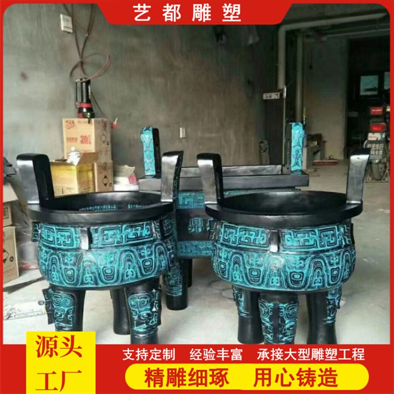 大型纯铜鼎雕塑圆形方形鼎定制铸铜铸铁铸铝开业铜鼎雕塑摆件