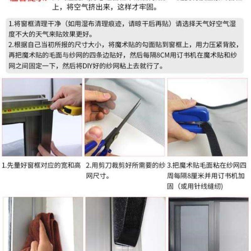厨房阳台门窗帘透明网纱磁性防蚊子夏季拆卸拼接房门安装饭店网。
