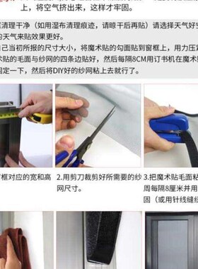 厨房阳台门窗帘透明网纱磁性防蚊子夏季拆卸拼接房门安装饭店网。