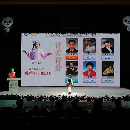 评委评分系统无线打分器晚会节目竞唱歌演讲比评分计分系统租