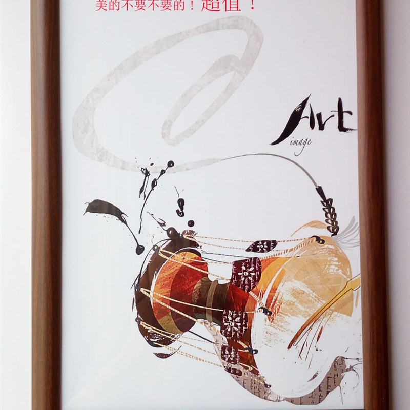 定制2.5仿木纹铝合金边框字画框 海报框电梯广告框咖啡棕色开启式