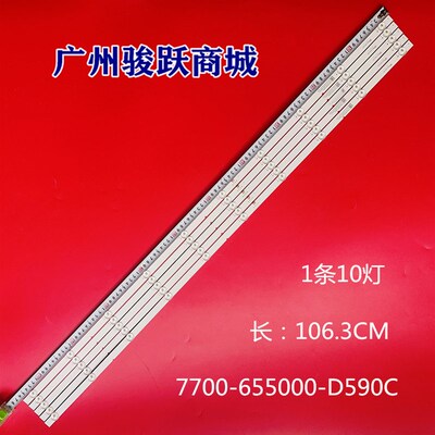 组装机Shino0n iM08-SL55030-0502N-3815A  7700-655000-D590C灯