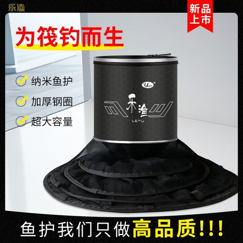 超大纳米筏钓鱼护特大库钓伐钓大肚喇叭型巨物红珠红尾鱼翘嘴渔护