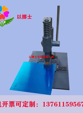 重型打孔器打孔机定做圆孔扁孔模具PVCK卡铁皮铝片冲压打孔器手动