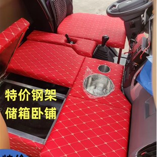 4米2轻卡货f车改装卧铺床福田奥铃欧马可重汽豪沃解放虎领途骏铃