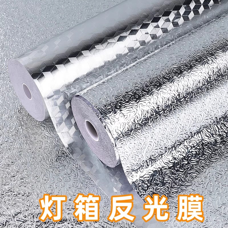 反光膜灯箱软膜天花广告反光纸自粘均匀增亮银色橘皮Y纹光面锡箔图片