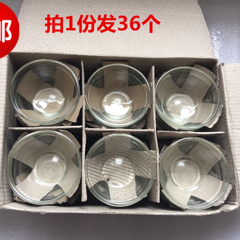 拍1份大小发36个钵仔糕碗碗仔糕蛋糕模钵仔糕专用碗 透明玻璃碗杯