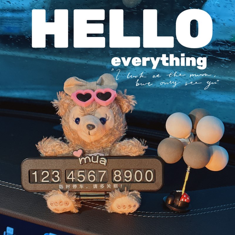 雪莉玫号码停车牌2024新款挪车电话牌女车载装饰品达菲熊汽车摆件