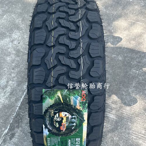 215/225/60R17at越野轮胎235/2y45/265/70r16/65/55R18R17全地形