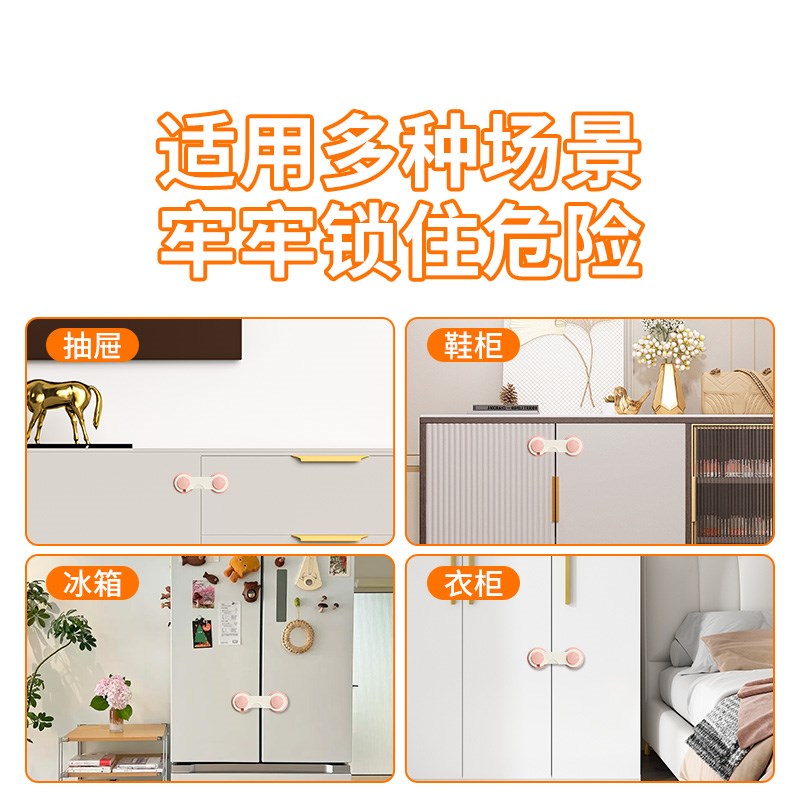 衣柜推拉门防开扣推拉门锁扣阻门器防夹手儿童安全锁厨房移门锁