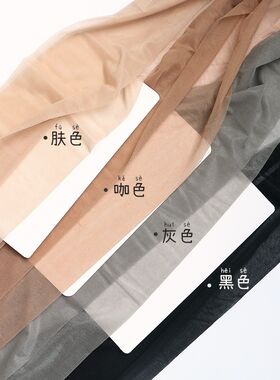 西西里丝袜女夏季薄款防勾丝8D包芯丝T裆无O痕肉色隐形美肤连裤袜