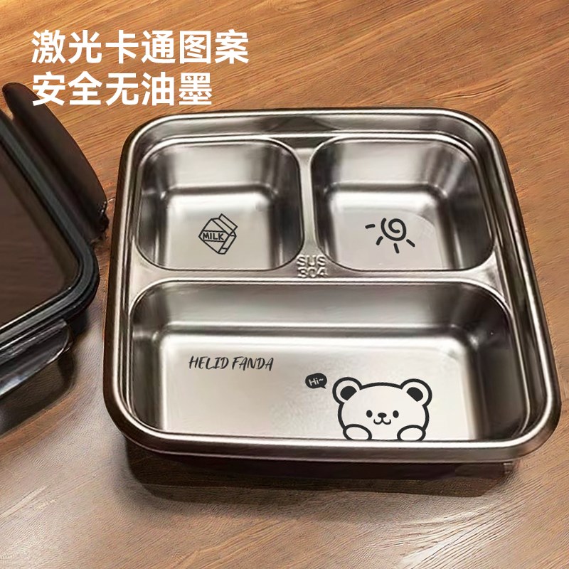 304不锈钢上班族饭盒学生大容量分格餐盒密封便携分隔便当盒餐盘