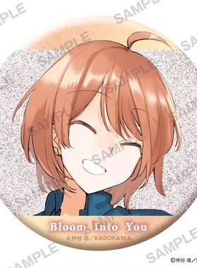 【次研屋现货】角川 终将成为你 完结5周年纪念 闪闪新绘吧唧徽章