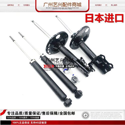 适用于普锐斯ZVW30/50雷克萨斯CT200EHNX200NX300前后减震器避震
