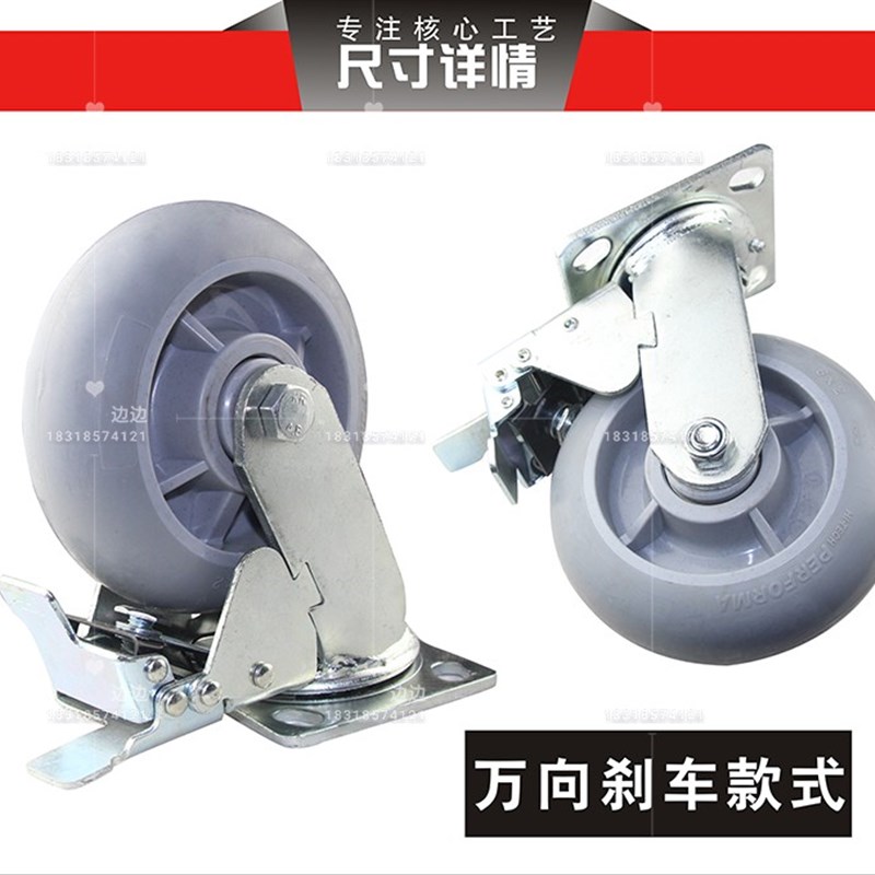 4568重型寸灰色橡胶静音万向脚轮工业手推车减震耐磨无声轮子轱辘