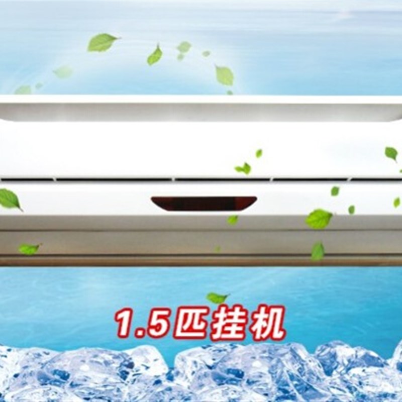新品移动空调水空调家o用挂壁式水暖水温水冷静音压缩机冷风1.5匹